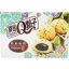 TW Q He Fong Szezámmagos mochi 210g