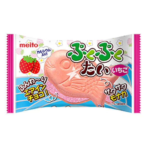 120x16.5g Meito Puku Puku Hal Formájú Ostya Eper Ízesítéssel