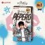 Lotte Pepero x Stray Kids (Bang Chan) White Cookie 32g