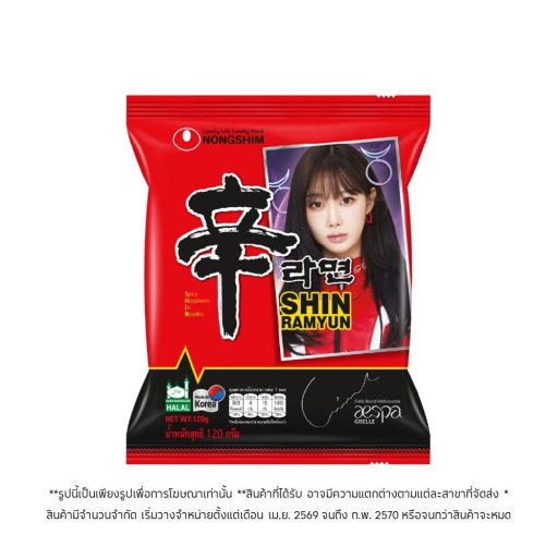120g Nongshim Shin Ramyun