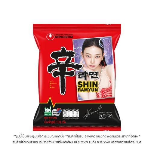 120g Nongshim Shin Ramyun