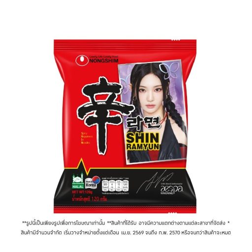 120g Nongshim Shin Ramyun