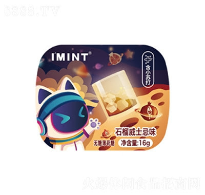 18x16G Metaverse Sugar-Free Mints Pomegranate Whiskey Flavor