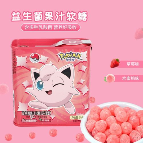 48x95G Pokémon Multivitamin Juice Gummy Candy (B44)