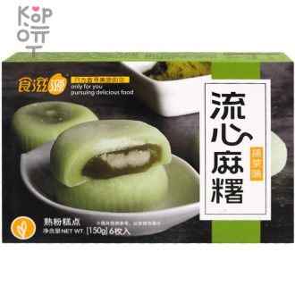 150g Shiziyuan Folyékony töltelékű mochi Matcha ízű