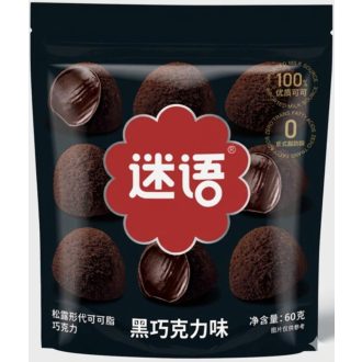   Miyu Truffle-Shaped Chocolate – Szarvasgomba formájú desszert 60g