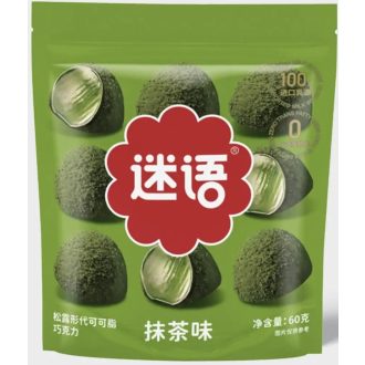 60克 Miyu 松露造型抹茶味巧克力