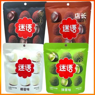 60克 Miyu 椰子片口味松露巧克力