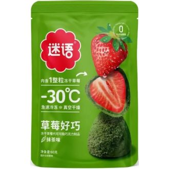 60g Miyu fagyasztva szárított eper matcha ízű