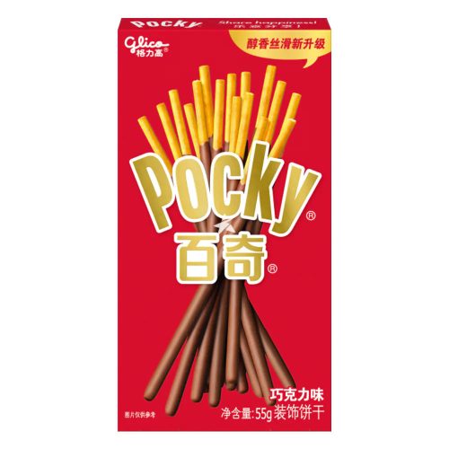 36x55g Glico Pocky Ropogós Pálcikák, Csokoládé Ízesítéssel