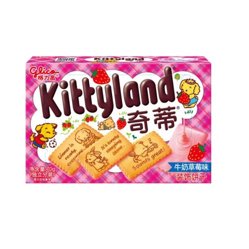 36x70g Kittyland Decorated Biscuits Milk Strawberry Flavor