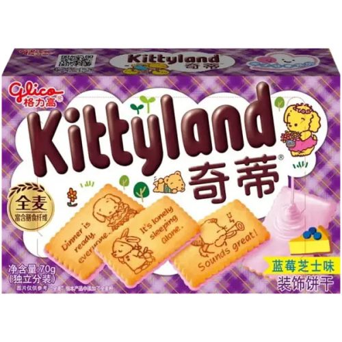 36x70g Kittyland Decorated Biscuits Blueberry Cheese Flavour