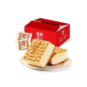 32块然利手工虎皮蛋糕 110克