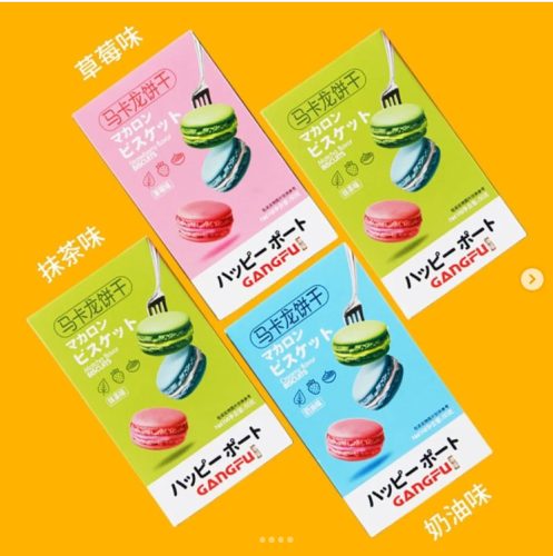 36x62g Gangfu  Macaron Sandwich Cookies White Peach Flavor